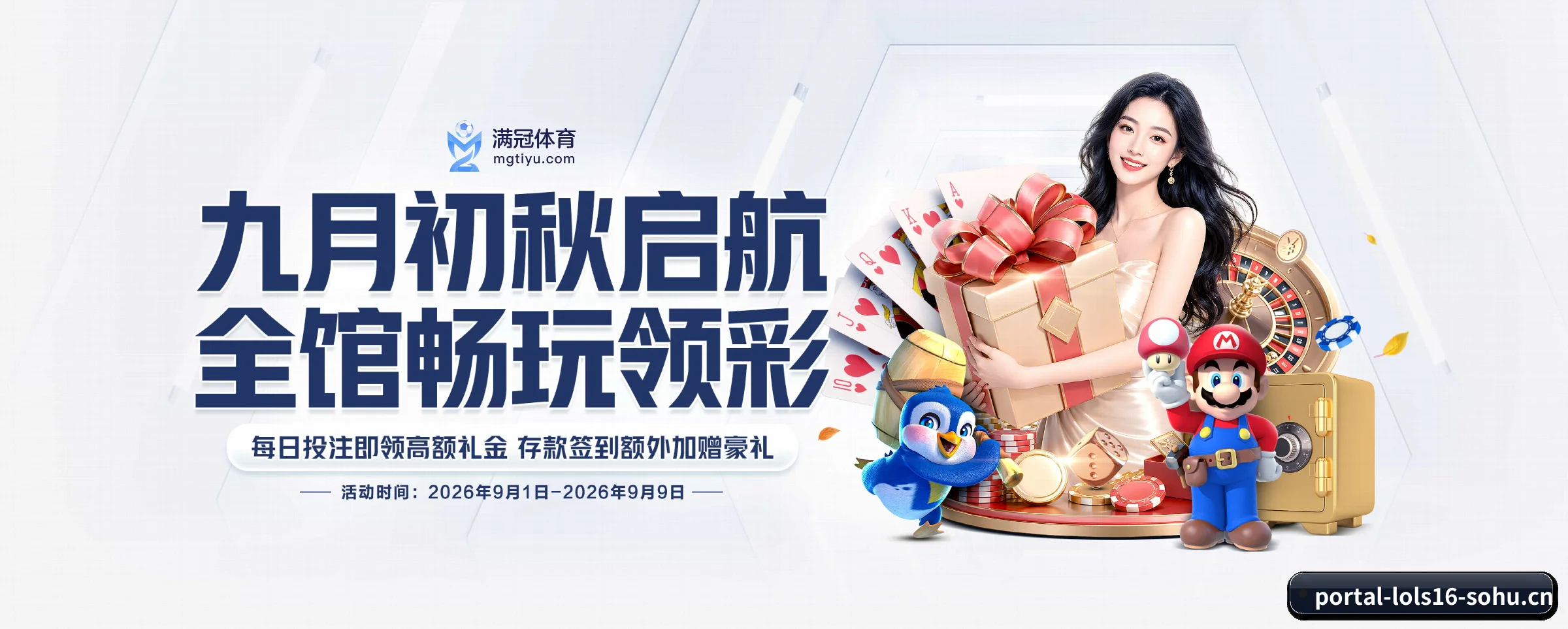 探索我们